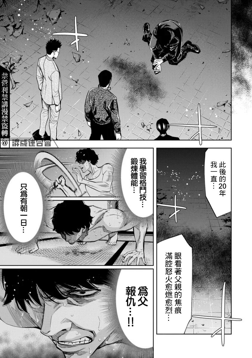 第35话2