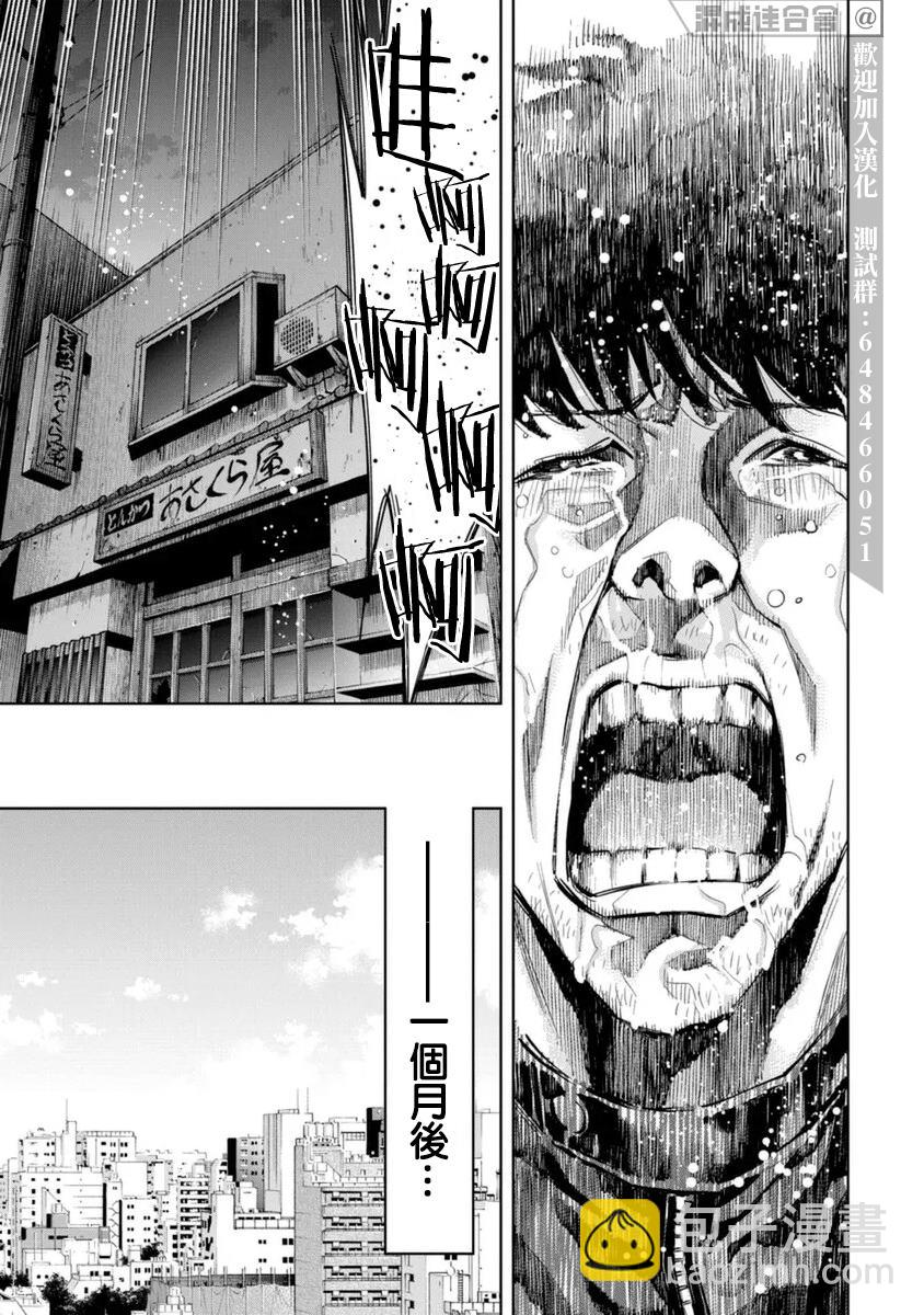 第35话8
