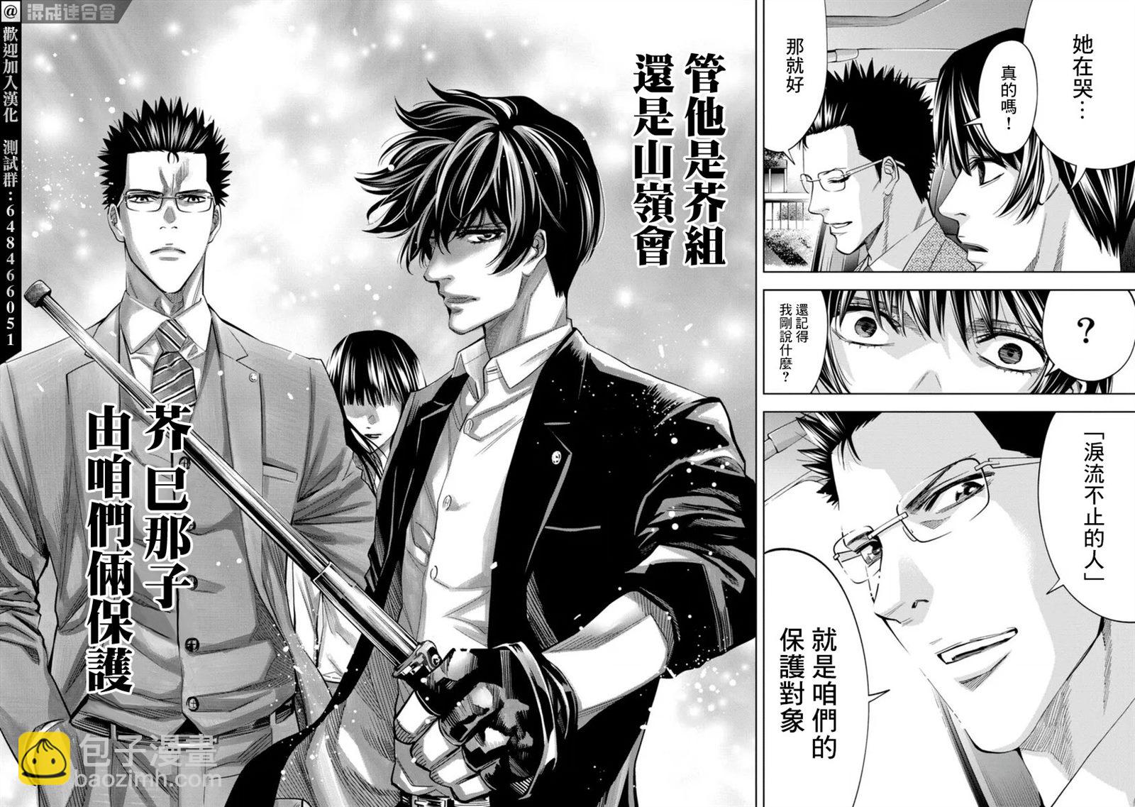 第39话15