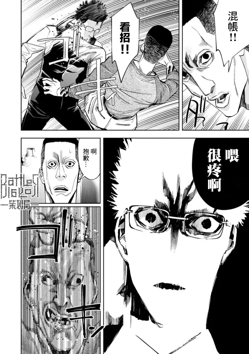 第42话10