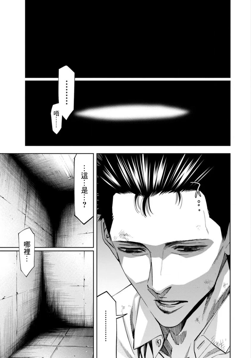 第44话0