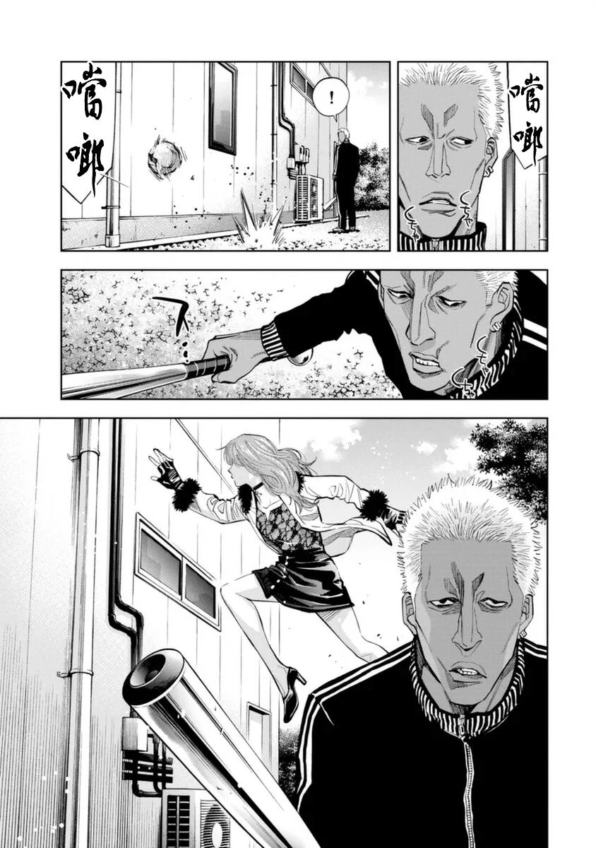 第45话6