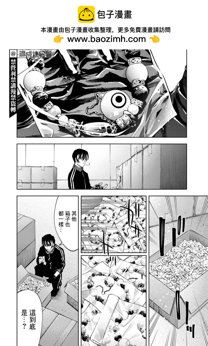 第46话1