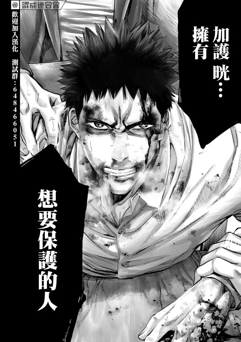 第46话13