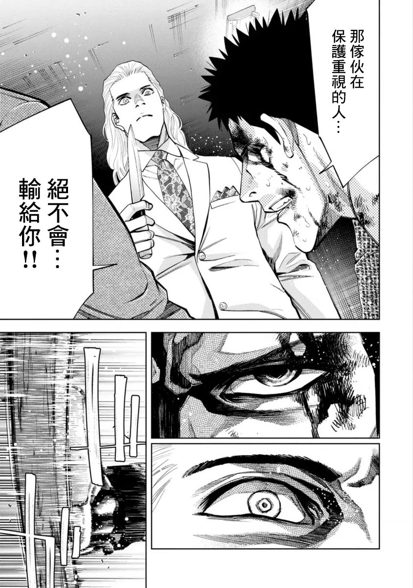 第46话14