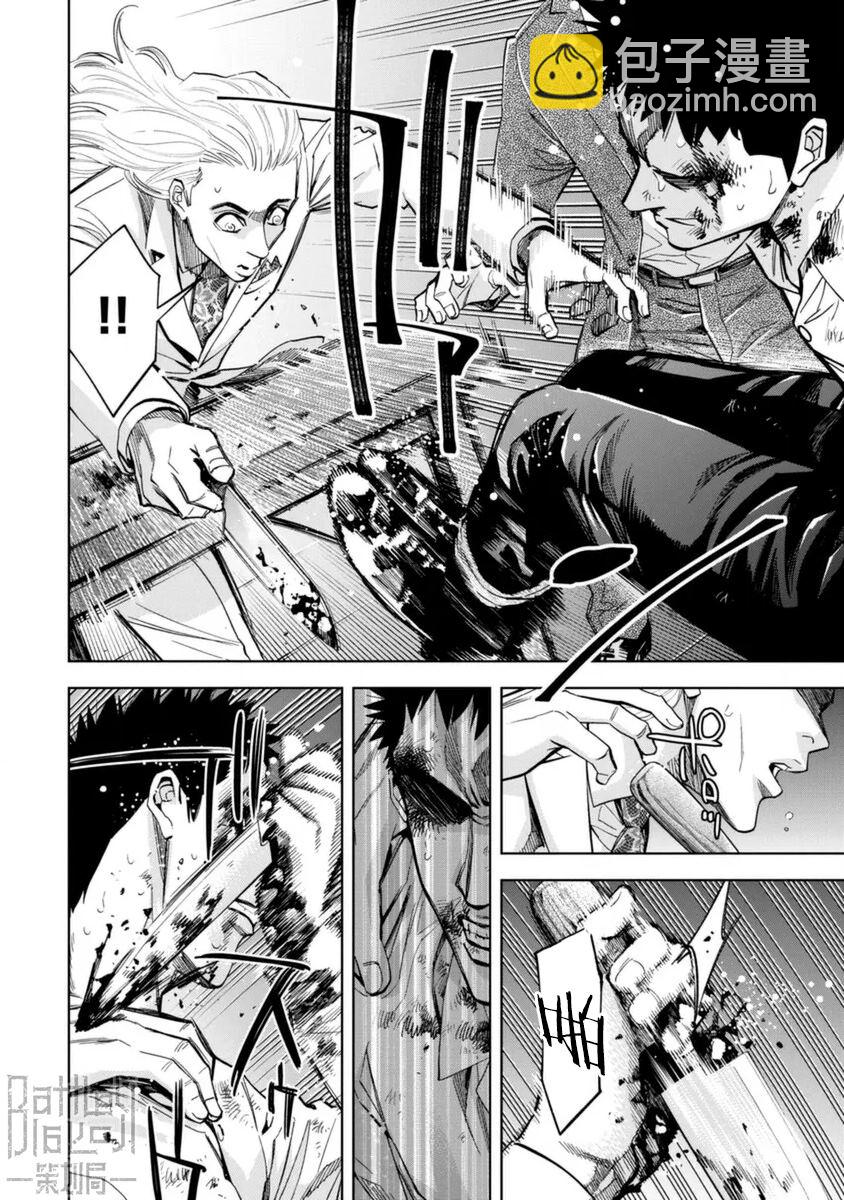 第46话15