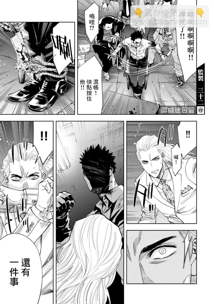 第46话16