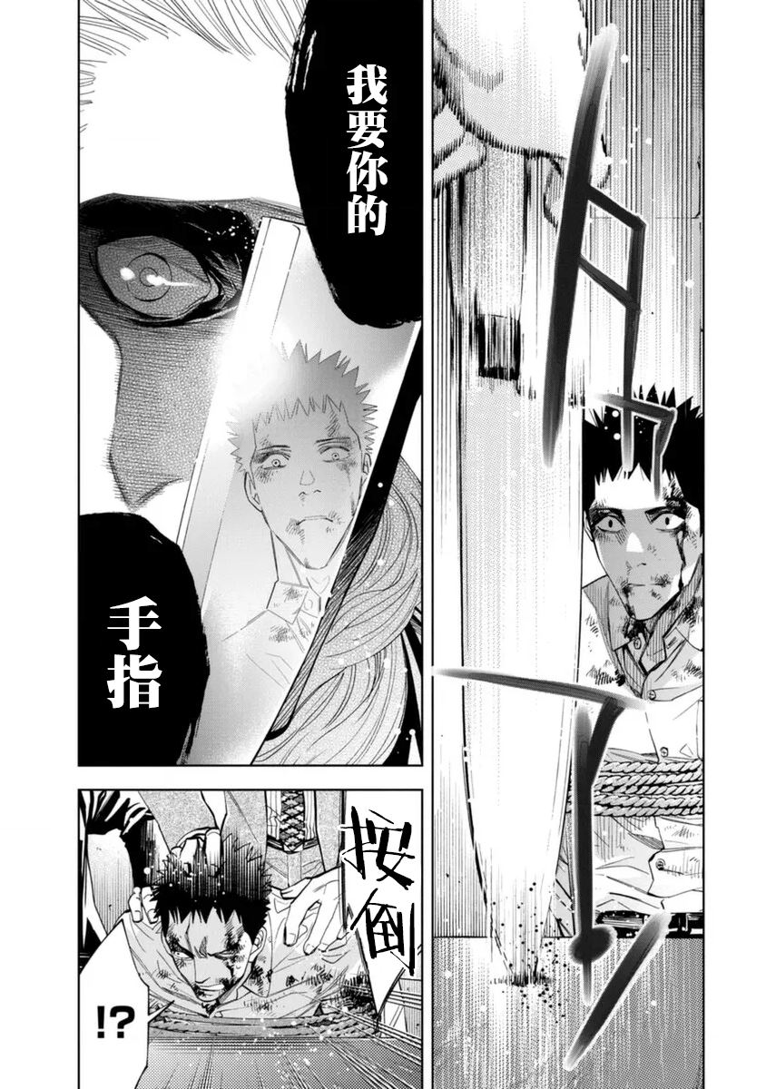 第46话8