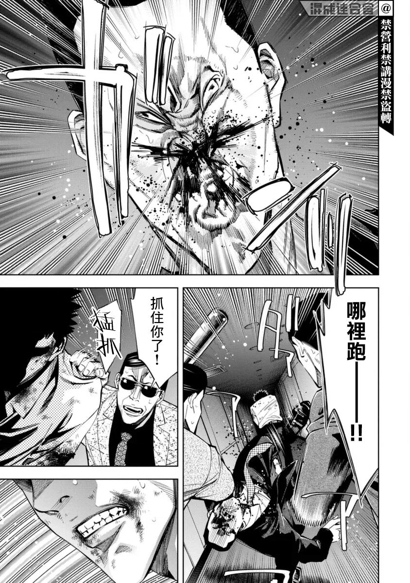 第48话0