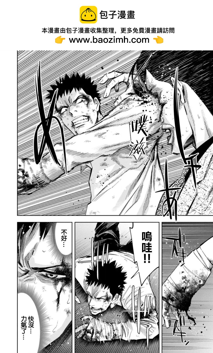 第48话1