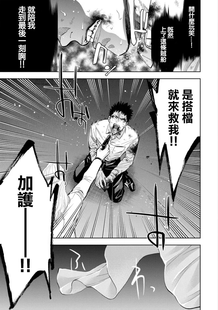 第48话10