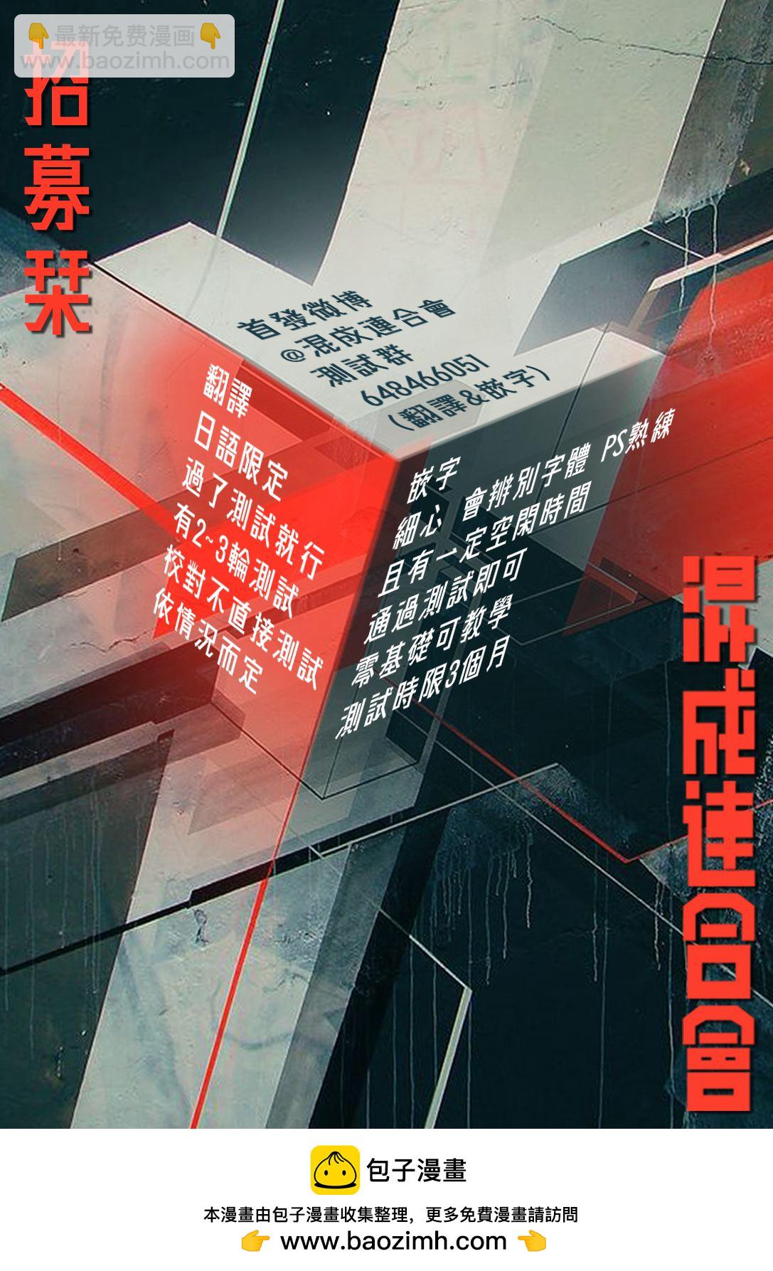 第48话17