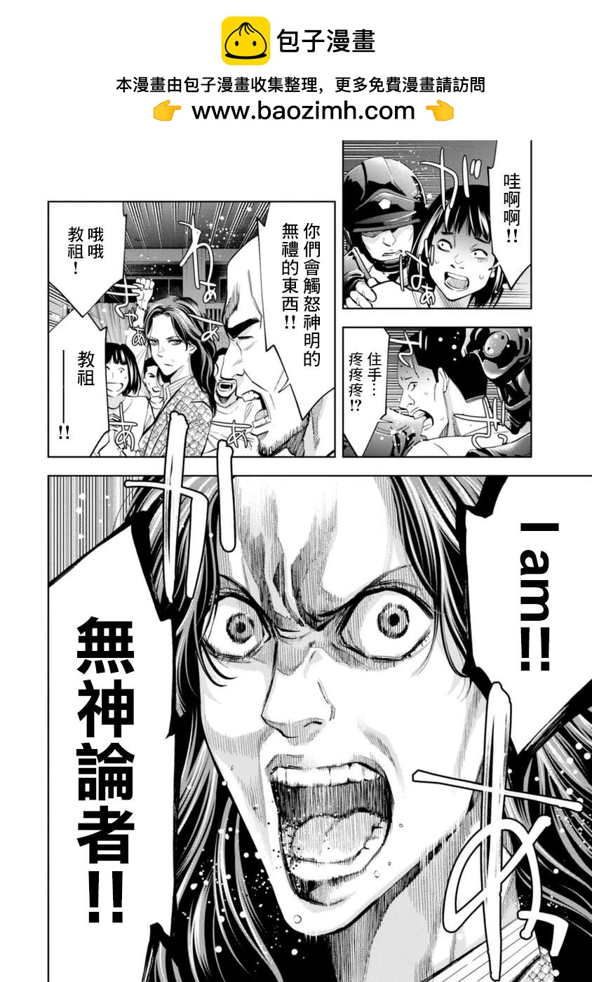 第49话1