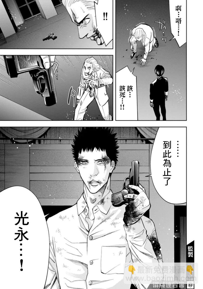 第49话10