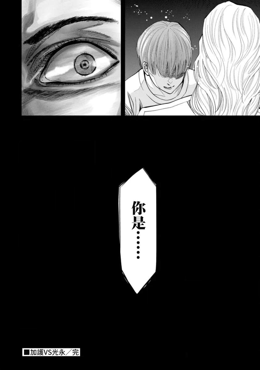 第49话16
