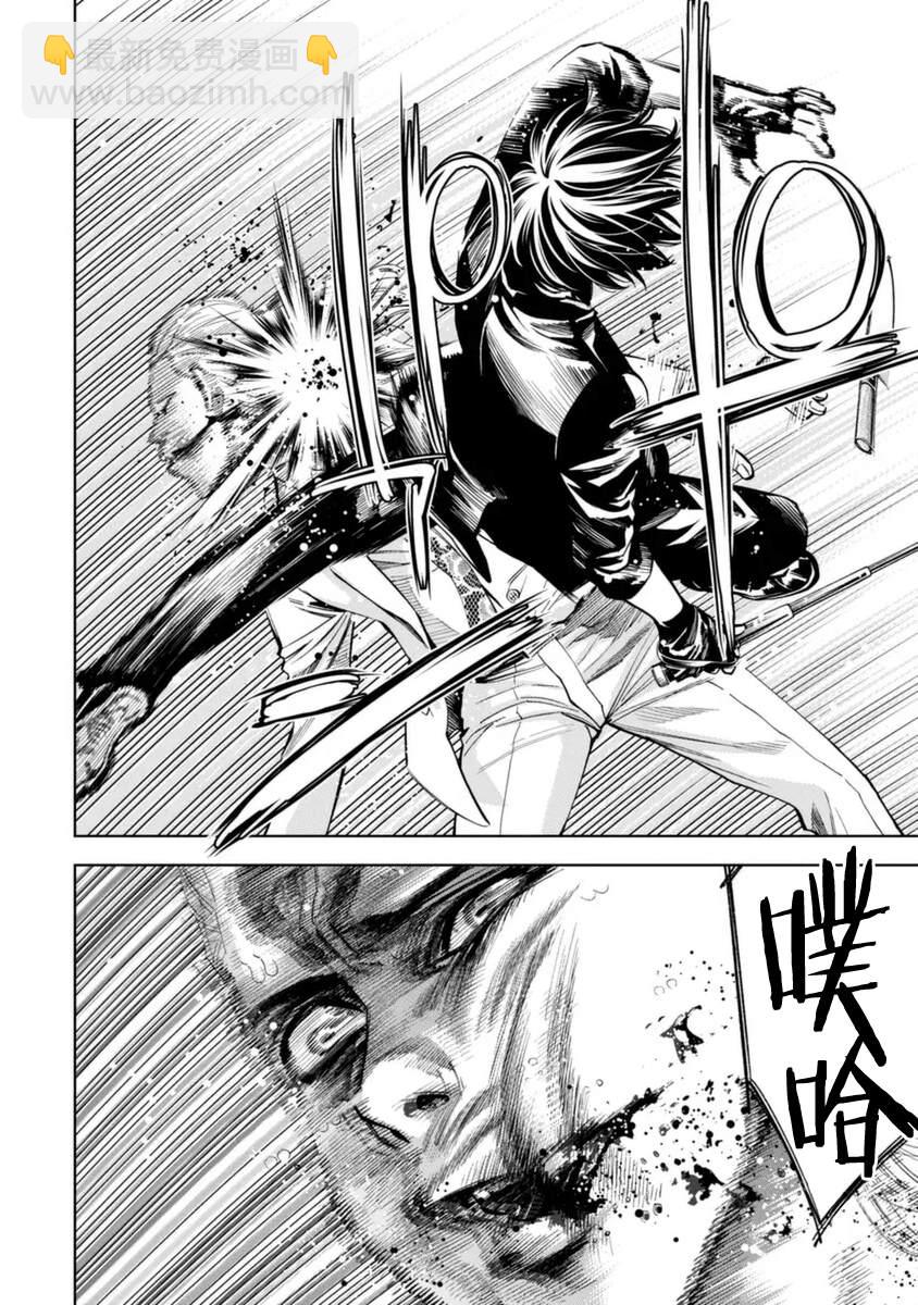 第49话9