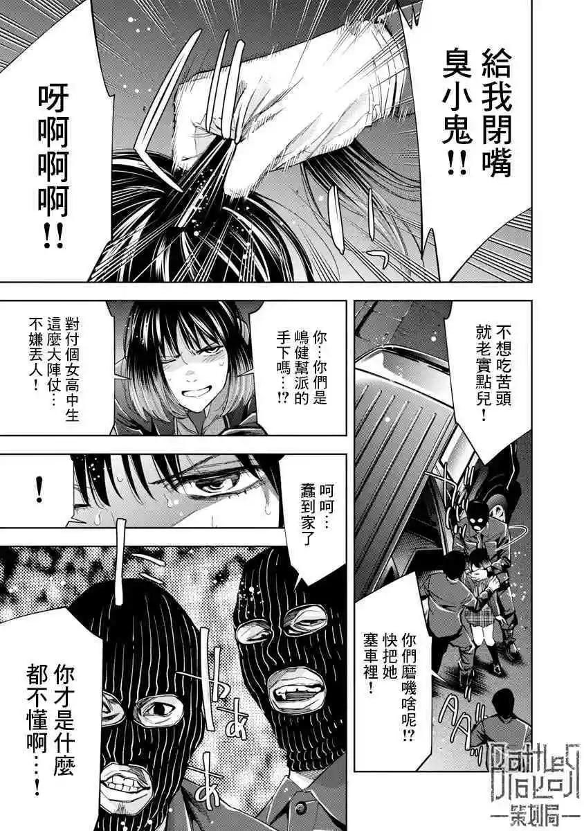第58话0