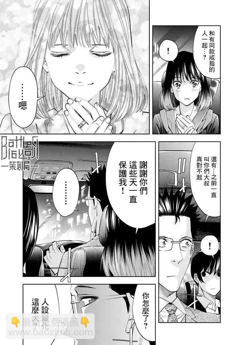 第58话12