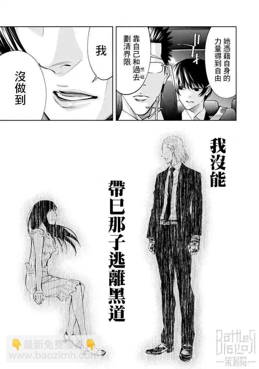 第58话14