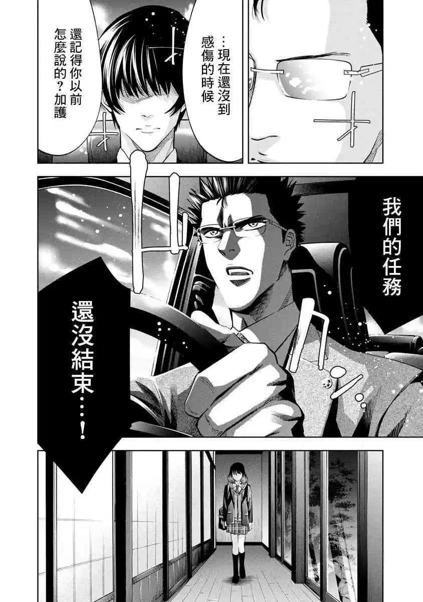 第58话15