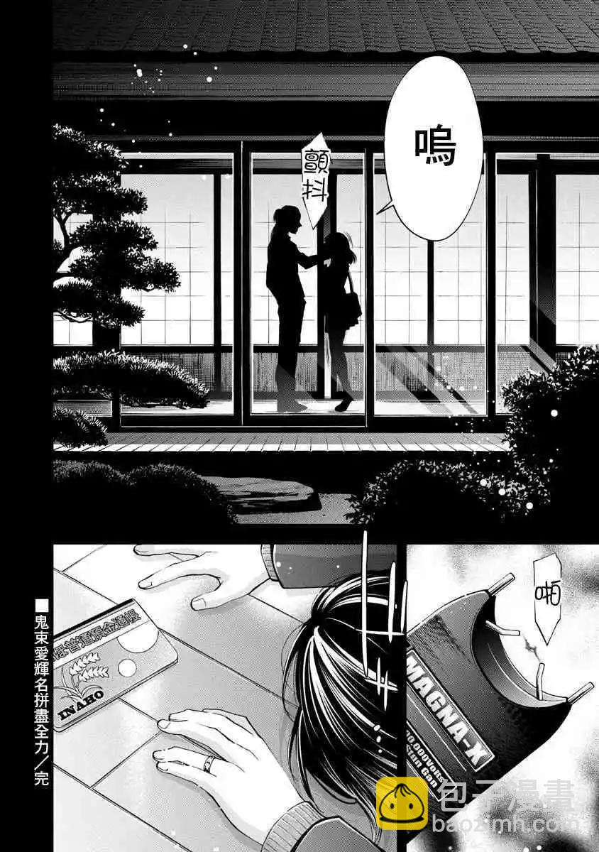 第58话17
