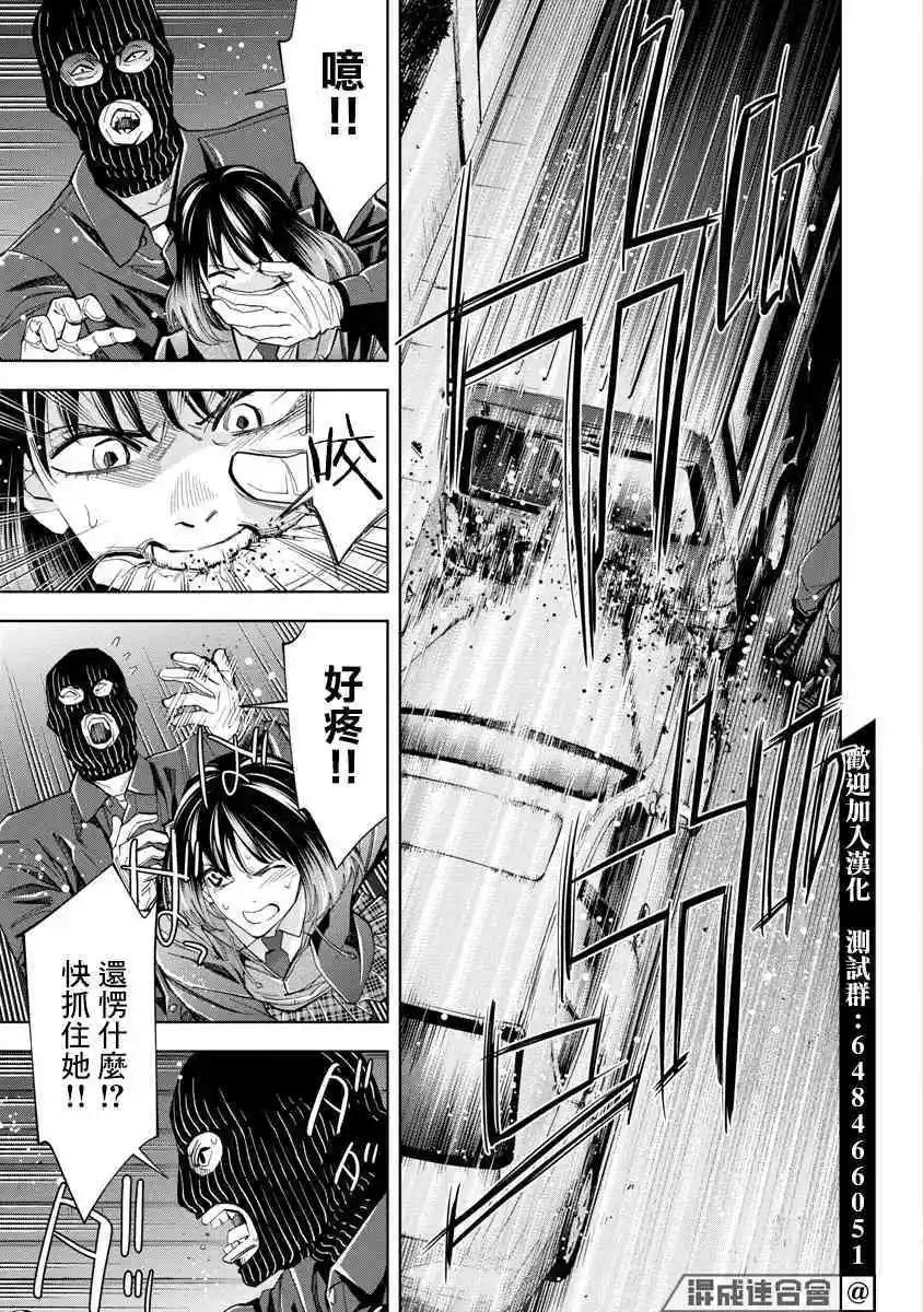 第58话2