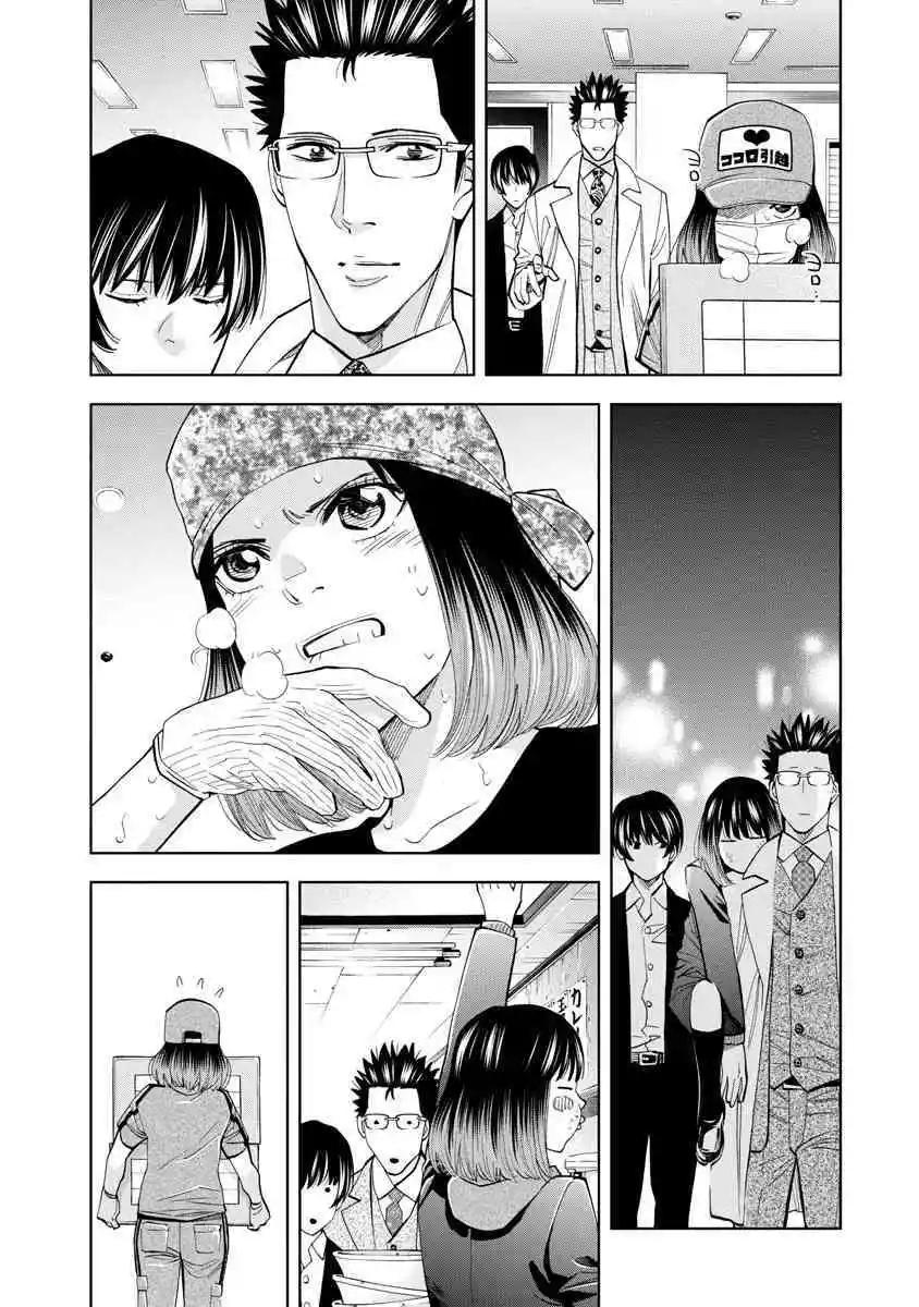 第58话8