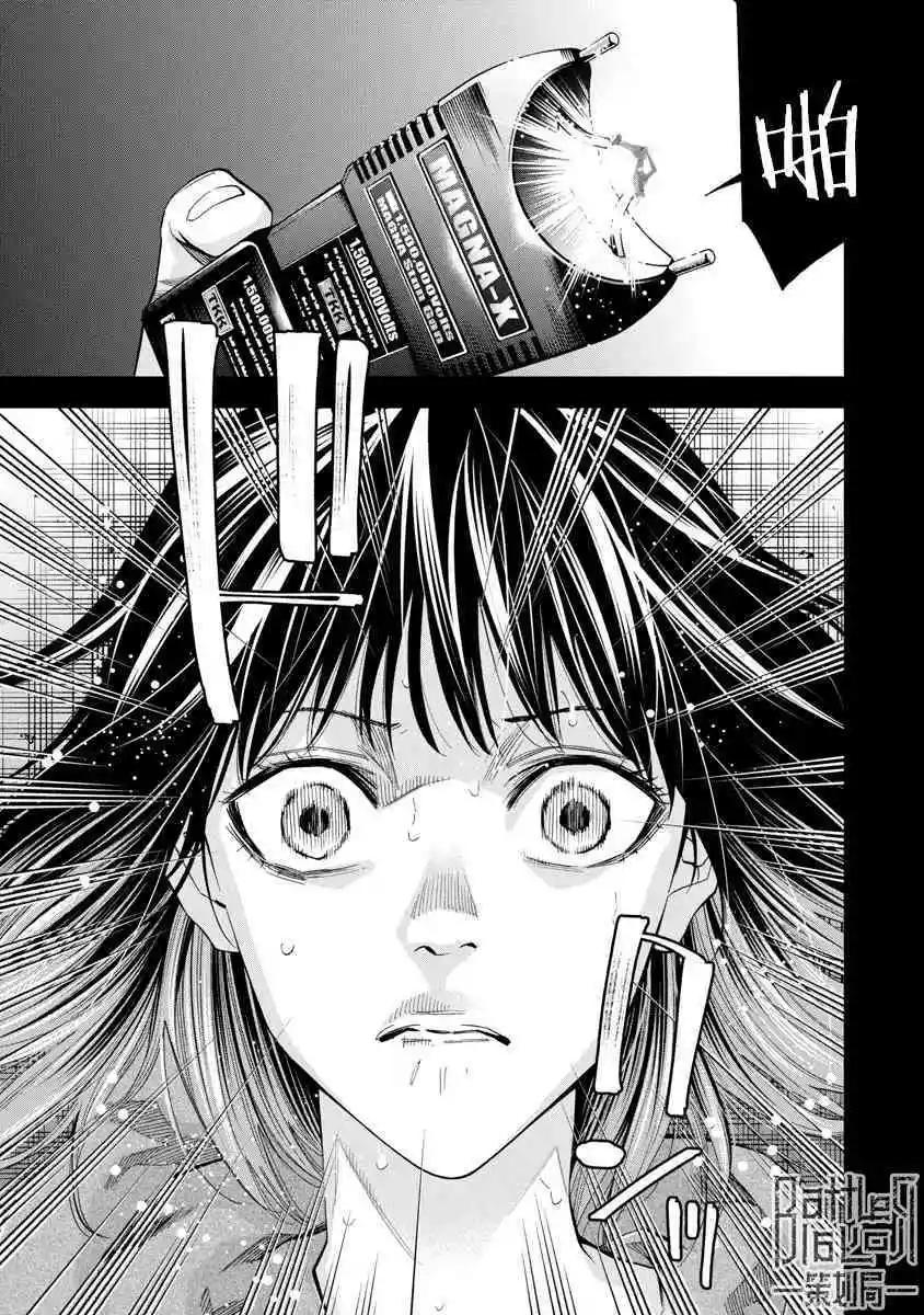 第59话0