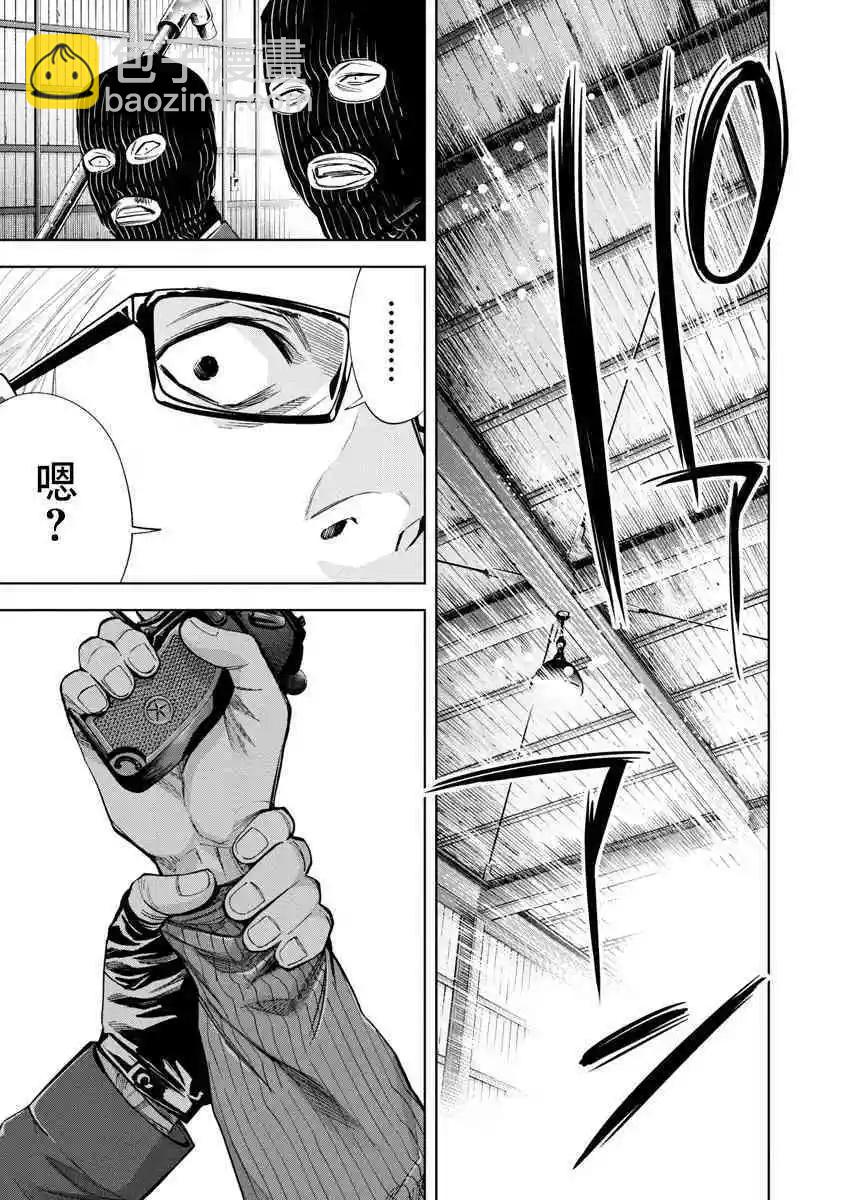 第59话16