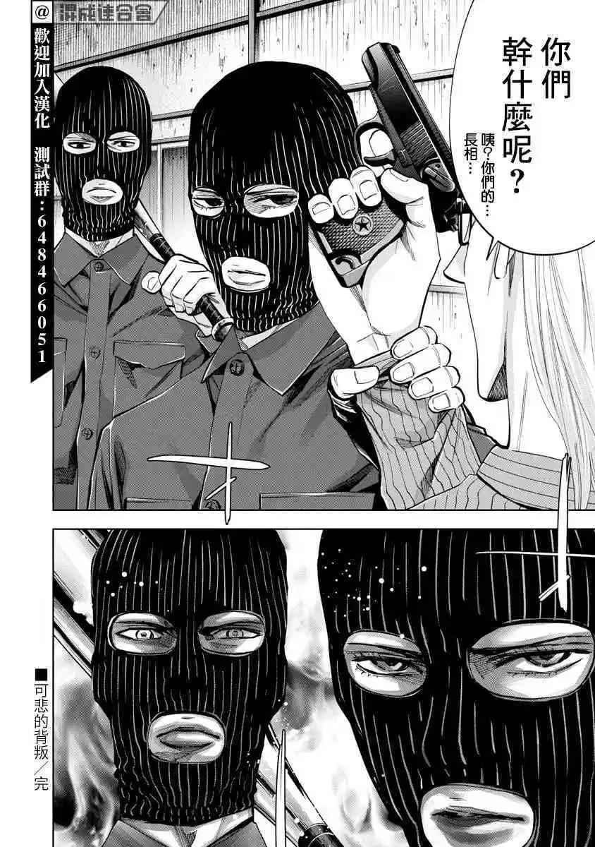 第59话17