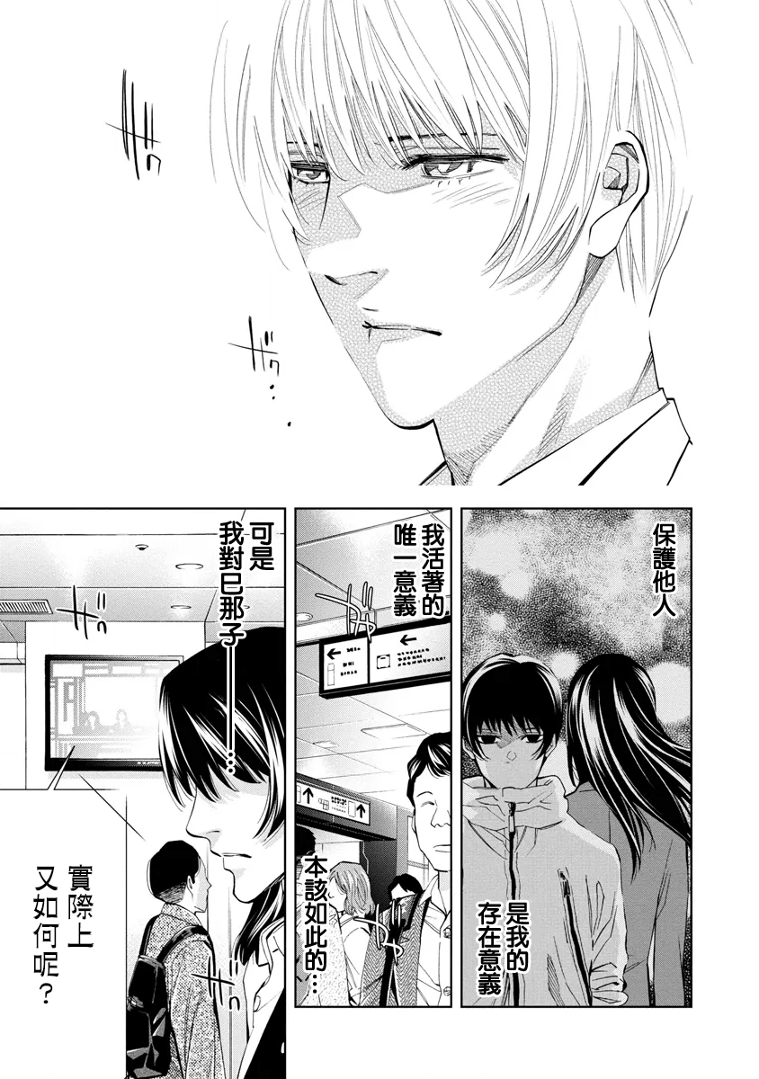 第61话14