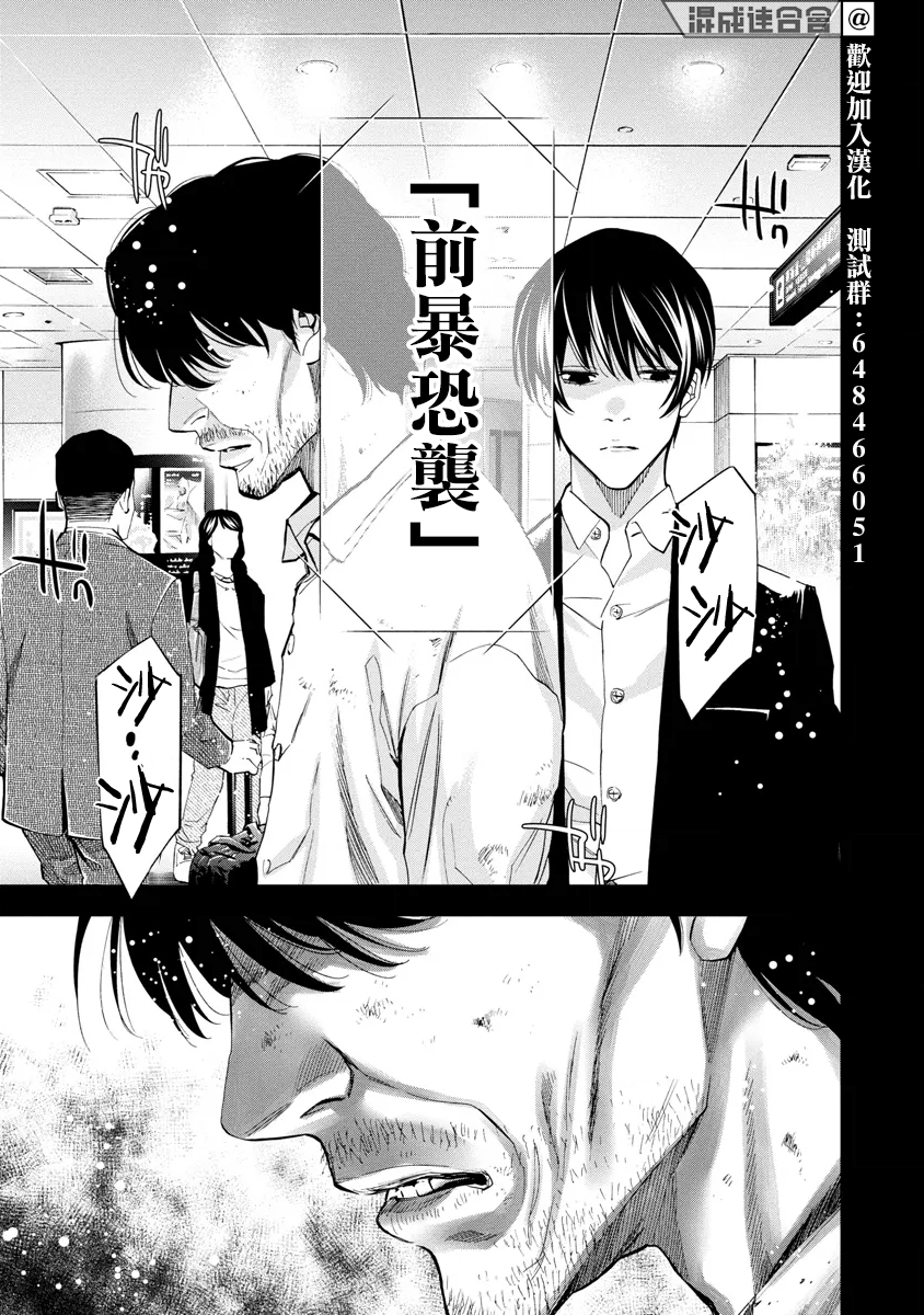 第61话16