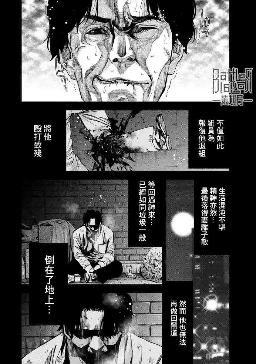 第63话15