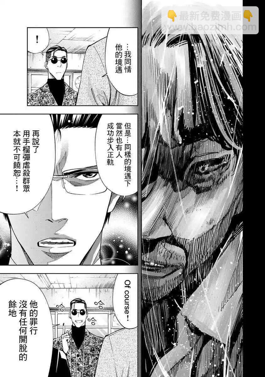 第63话16