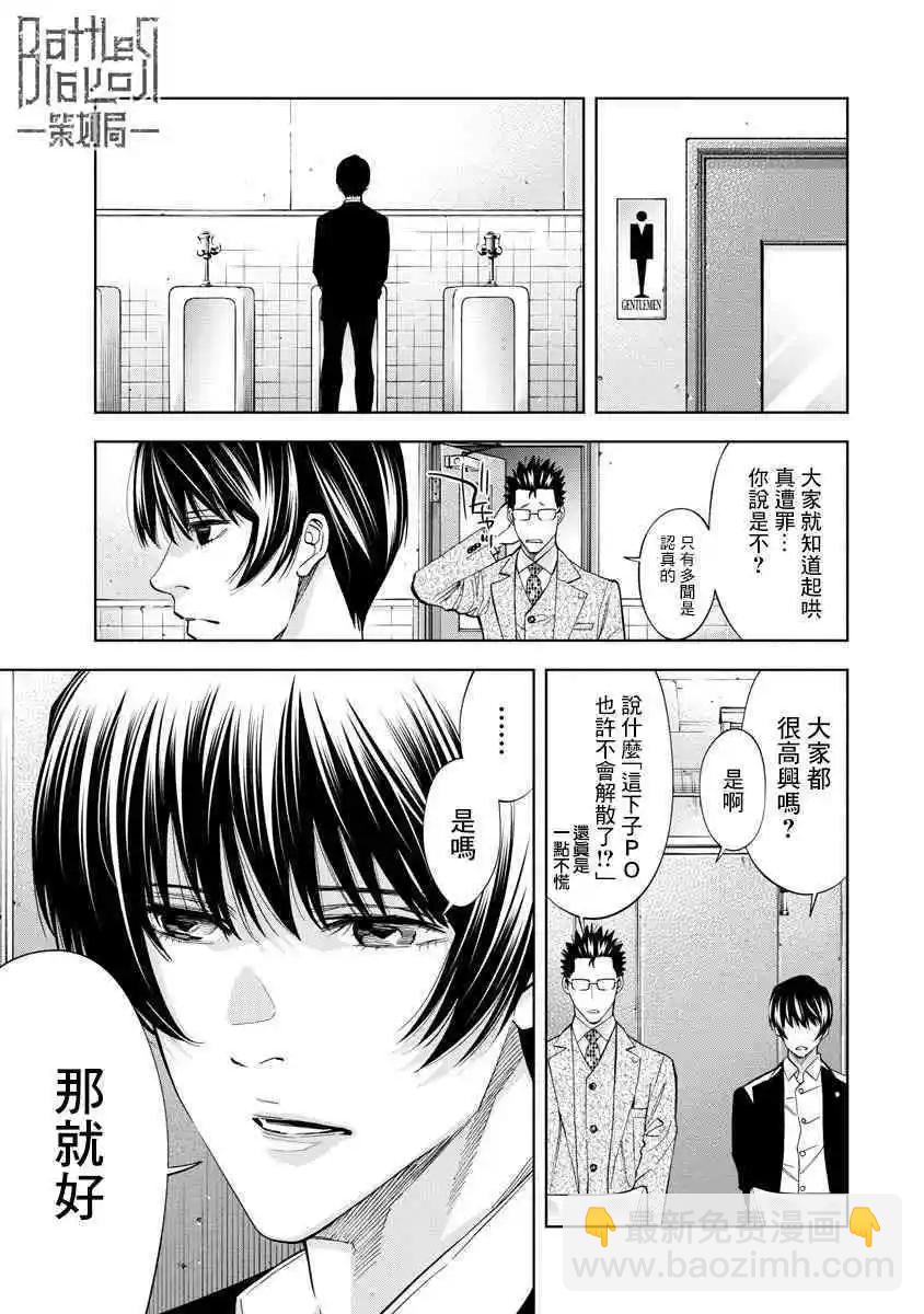 第63话6