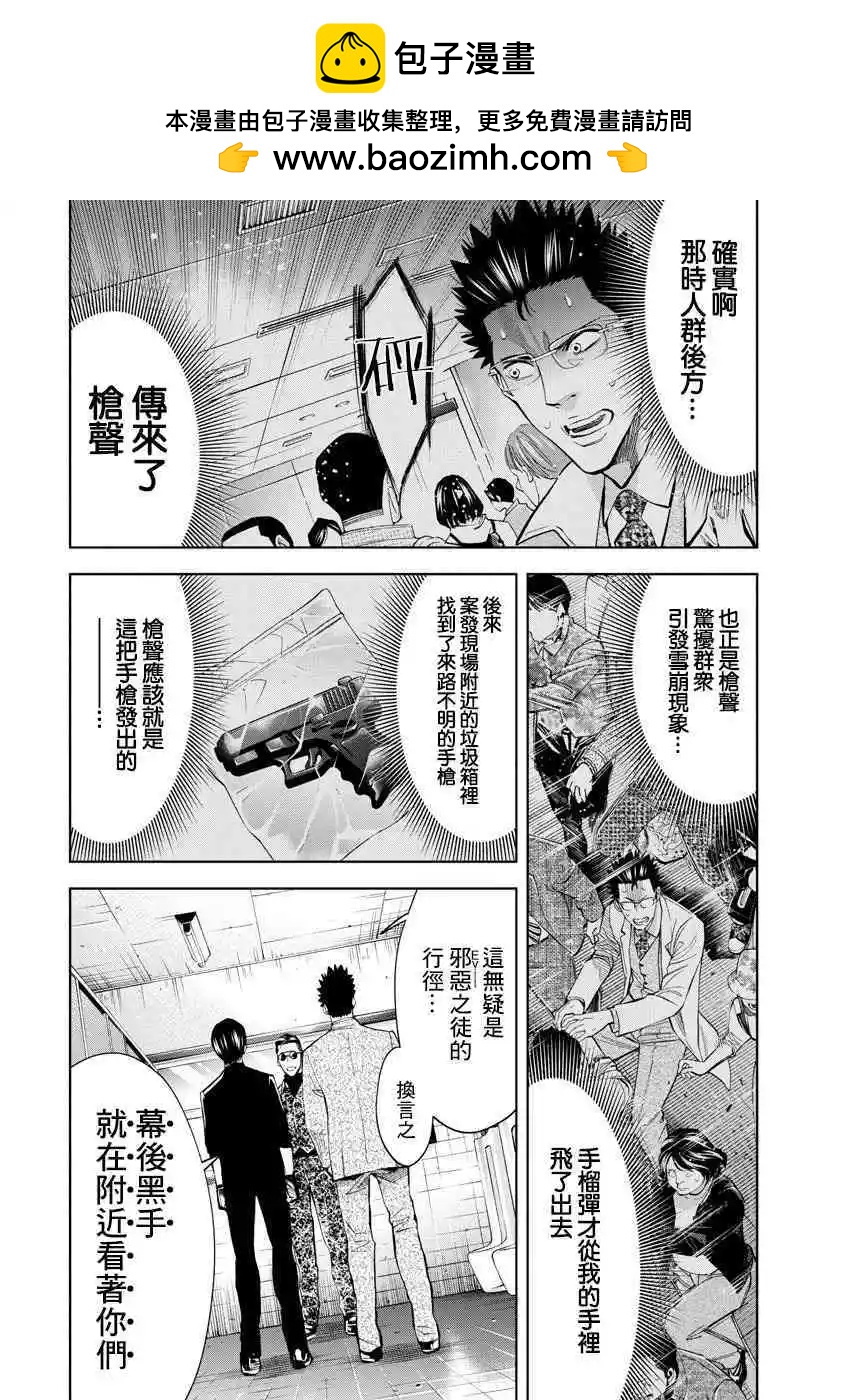 第64话1