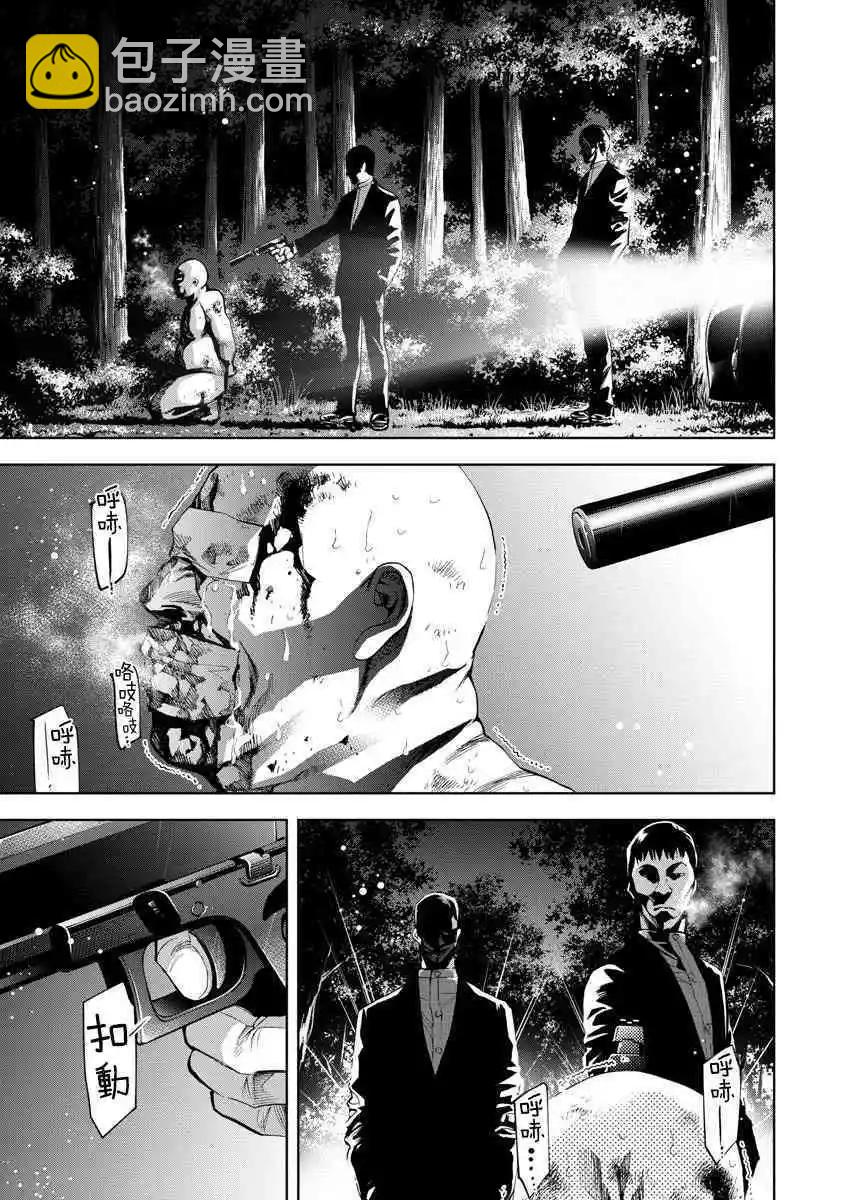第64话10