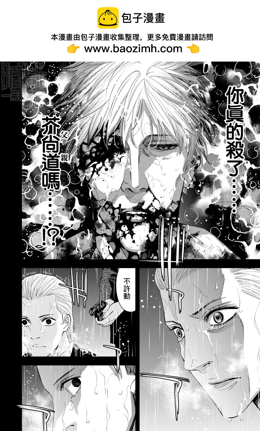 第66话1