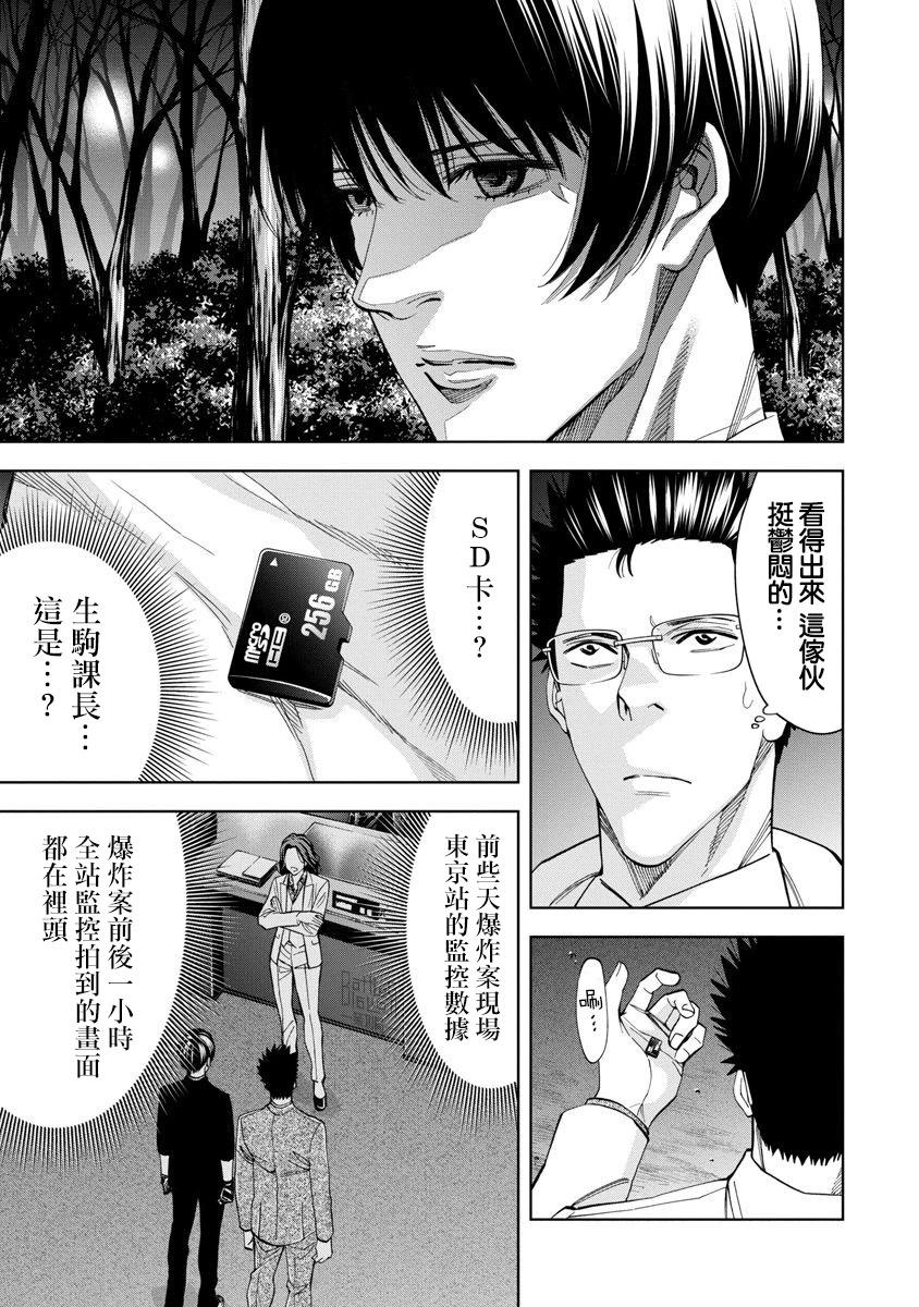 第66话14