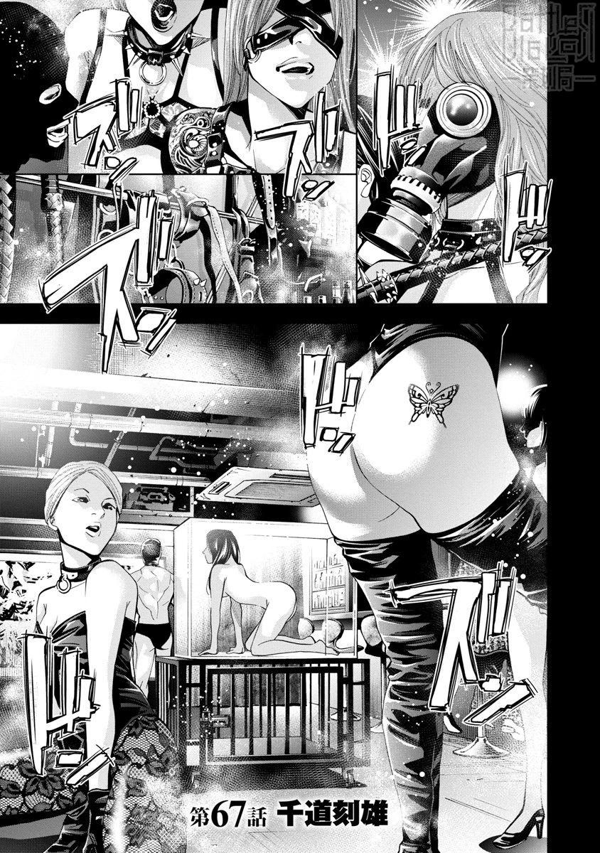第67话0
