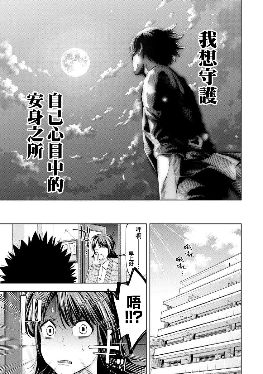 第68话6