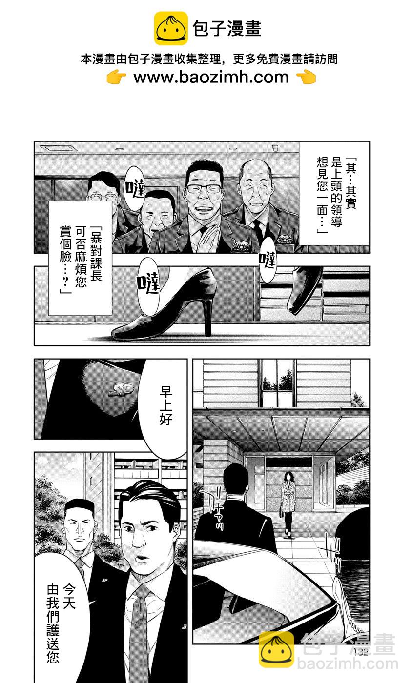 第69话1