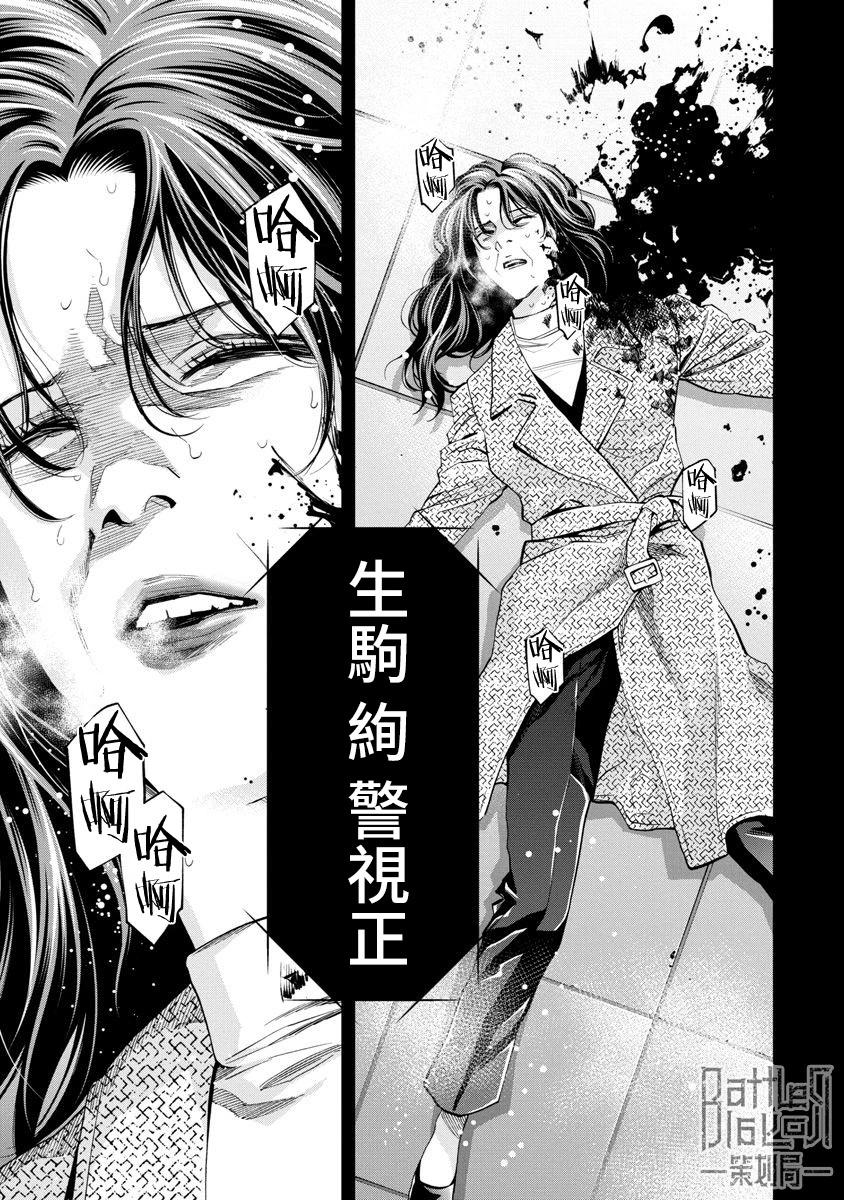 第69话14