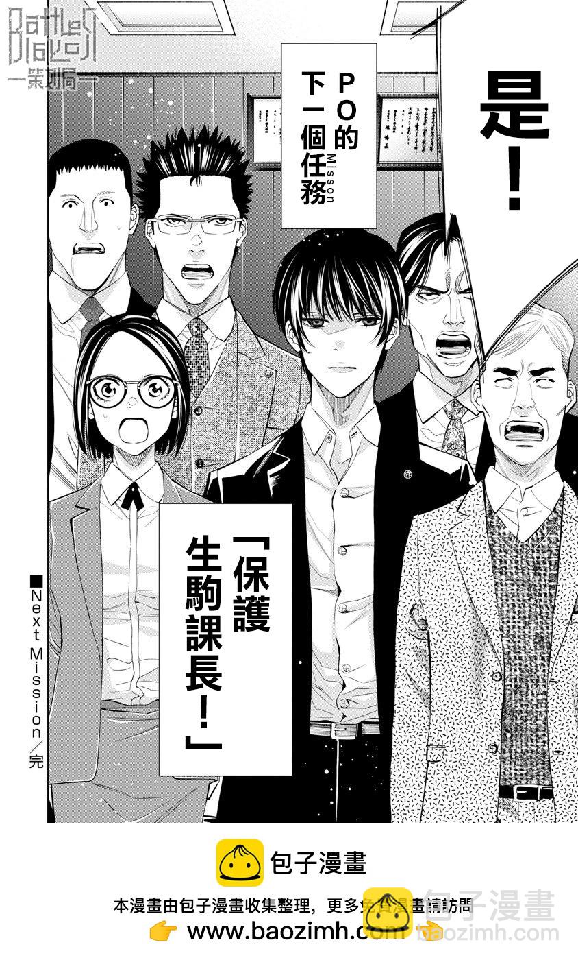 第69话17