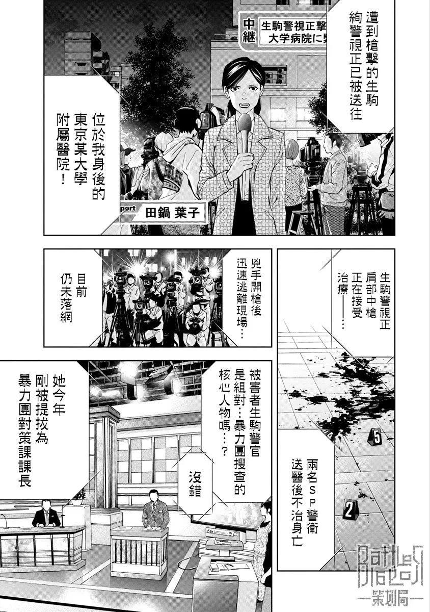 第70话0