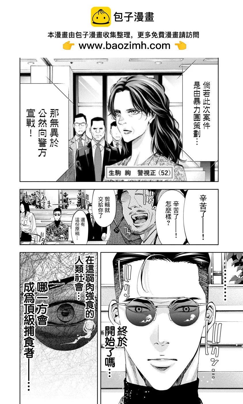 第70话1