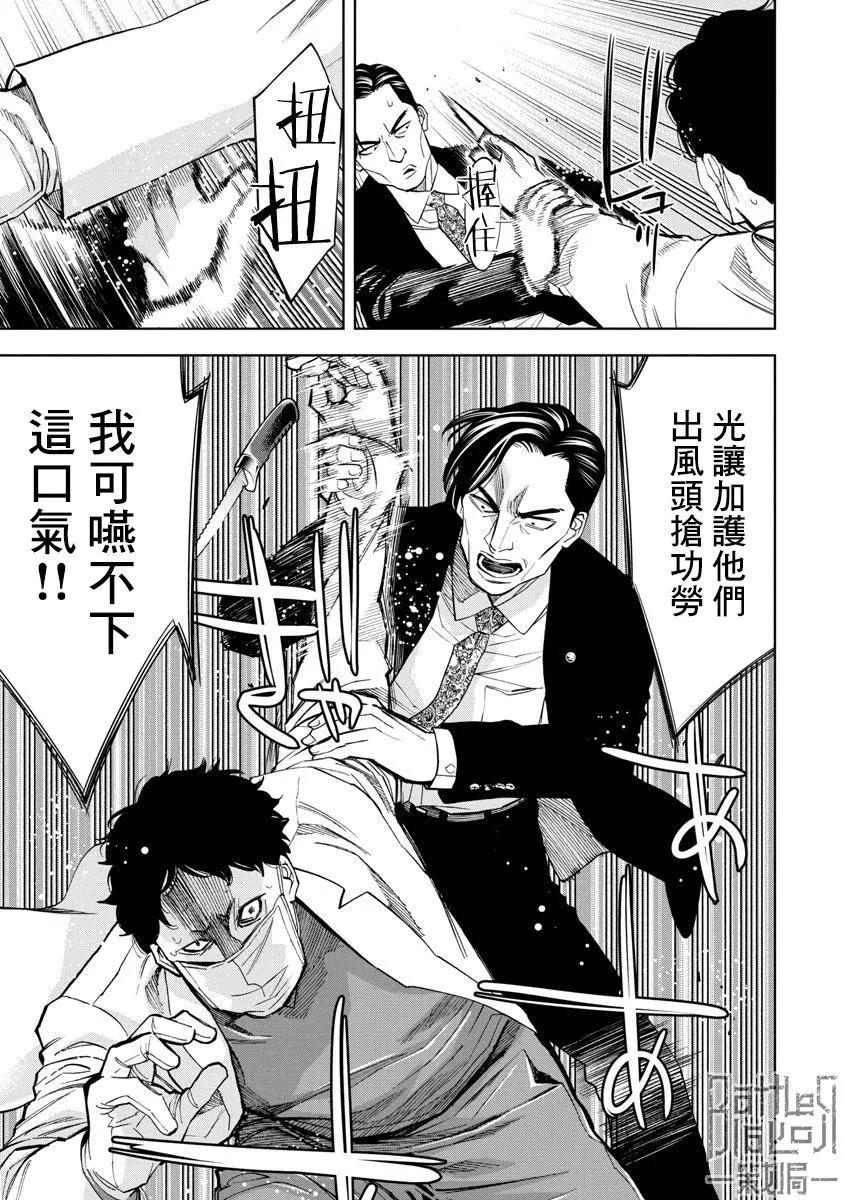 第70话14