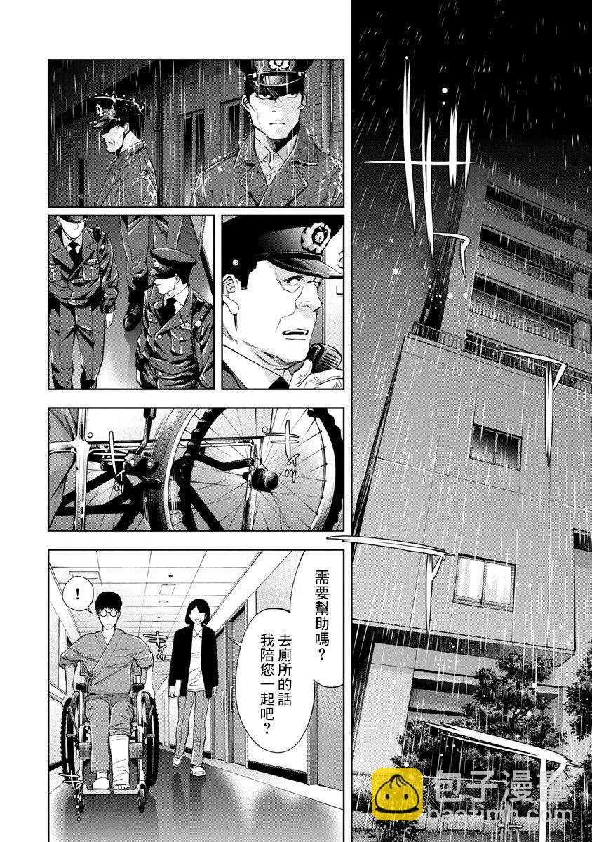第70话7