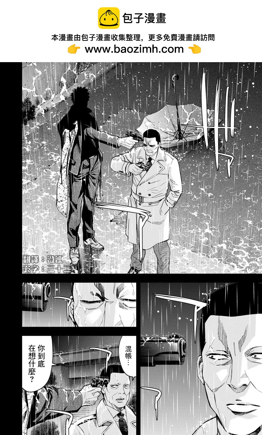第71话1