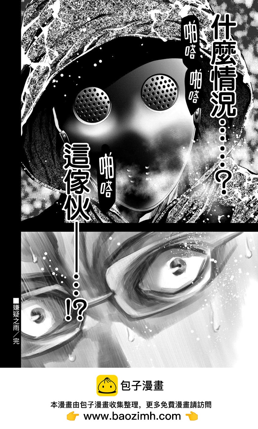 第71话16
